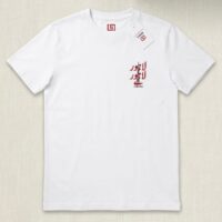 Lahore Heritage – Oversized Cotton tee